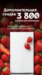 Холодильник.ру