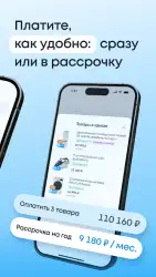 Холодильник.ру