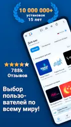 Интернет радио