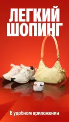 Яндекс.Маркет