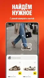 Яндекс.Маркет