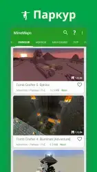 Карты для Minecraft