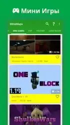 Карты для Minecraft