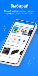 Каталог Onliner