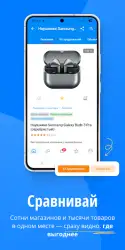 Каталог Onliner