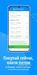 Каталог Onliner