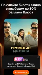 КиноПоиск