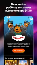 КиноПоиск