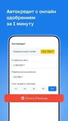 Kolesa.kz — авто объявления