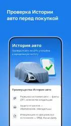 Kolesa.kz — авто объявления