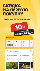 Леруа Мерлен