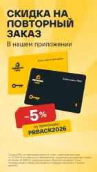 Леруа Мерлен