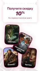Litnet