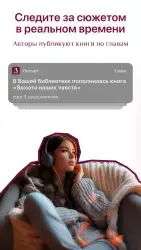 Litnet