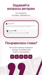 Litnet