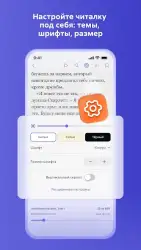 ЛитРес