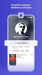 ЛитРес