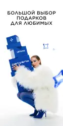 Лэтуаль: интернет-магазин косметики и парфюмерии