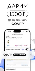 Лэтуаль: интернет-магазин косметики и парфюмерии