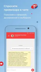 Мегаптека - заказ лекарств через интернет