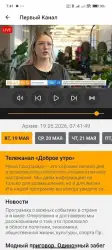 Мой Телплюс