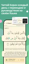 Muslim Pro