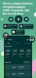 Muslim Pro