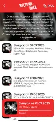 Наше радио