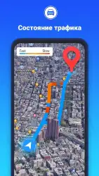 Навигация GPS-карт