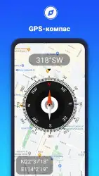 Навигация GPS-карт