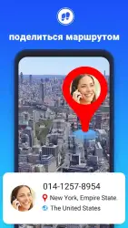 Навигация GPS-карт