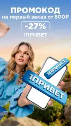 NOVEX