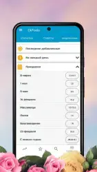 OkTools
