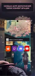 Opera GX mobile: браузер для геймеров