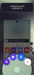 Opera GX mobile: браузер для геймеров