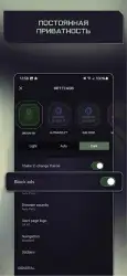 Opera GX mobile: браузер для геймеров