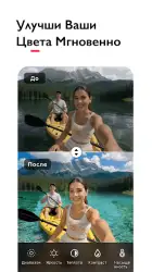Photo Editor Pro - Polish