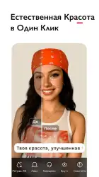 Photo Editor Pro - Polish
