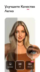 Photo Editor Pro - Polish