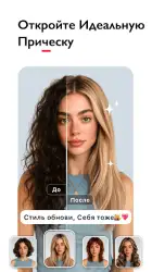 Photo Editor Pro - Polish