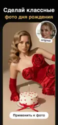 Photo Lab