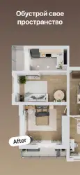Планировка квартиры и дизайн (Room Planner)