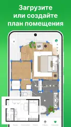 Planner 5D
