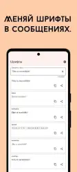 Повторитель текста (Text Tool)