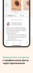 Про родинки