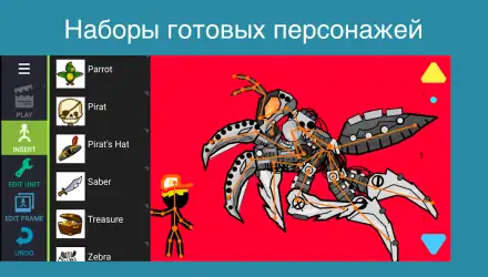 Рисуем Мультфильмы 2