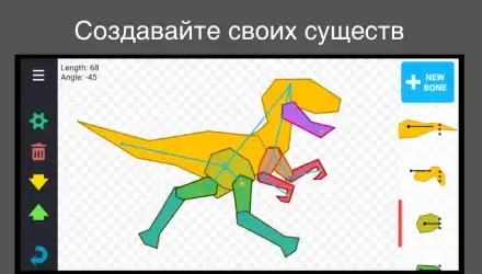 Рисуем Мультфильмы 2