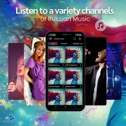 Русская музыка