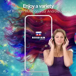 Русская музыка