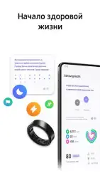 Samsung Health